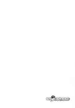 Page 13 of annoiatore