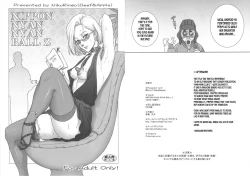Page 1 of NIPPON NYAN NYAN BALL Z