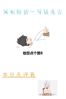 Page 8 of Rino mo Ecchi na Koto o Shitemitai Ohanashi