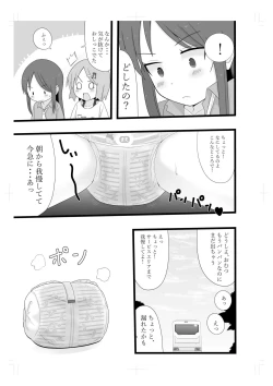 Page 20 of Rinkan Gakkou ni Iku Tomodachi