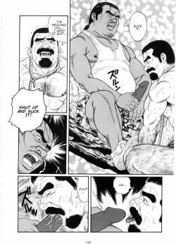 Page 27 of Chinmoku no Nagisa | The Silent Shore