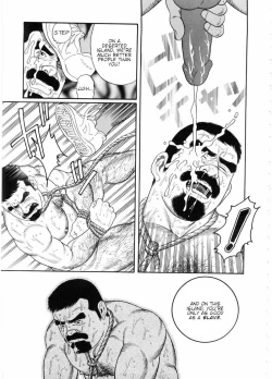 Page 30 of Chinmoku no Nagisa | The Silent Shore