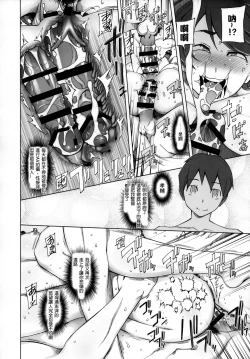 Page 43 of Kanojo wa Chou Yuumei Geinoujin... Soshite Boku ni Naisho de AV Joyuu Satomi-Satona Gojitsudan 1