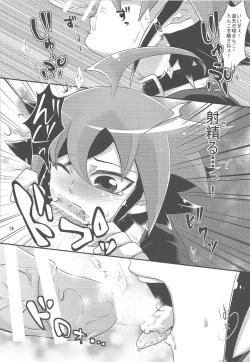 Page 17 of Onnanoko Gokko.