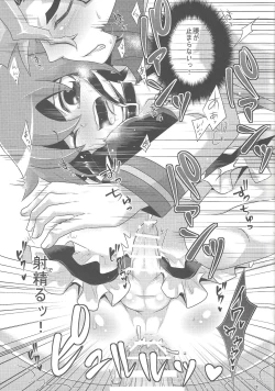 Page 22 of Onnanoko Gokko.