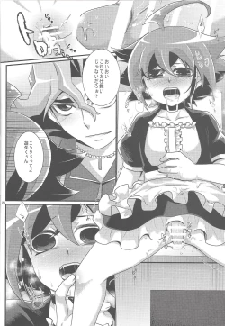 Page 23 of Onnanoko Gokko.