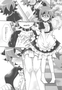 Page 2 of Onnanoko Gokko.