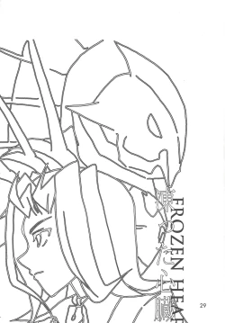 Page 28 of Kootta Shinzou