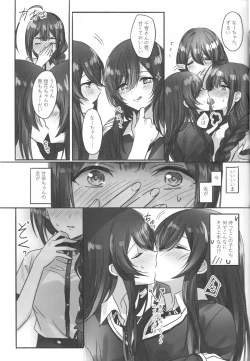 Page 11 of Koufuku no Katachi