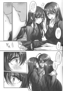 Page 9 of Koufuku no Katachi