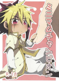 Page 1 of Minimamu chanpion