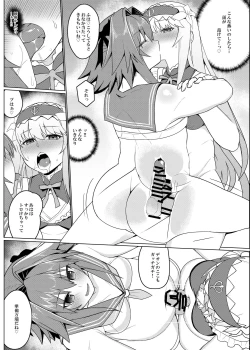 Page 12 of Funi Funi Order + Omake