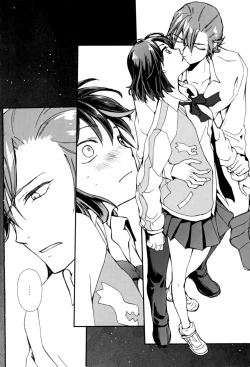 Page 5 of Sekai de Ichiban Kimi ga Suki | You mean the world to me, I'll make love to you tonight.