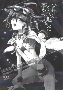 Page 3 of Shounen wa Lens-goshi ni Yume o Kataru.