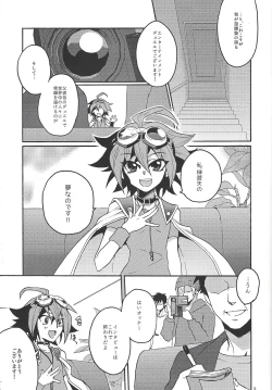 Page 4 of Shounen wa Lens-goshi ni Yume o Kataru.