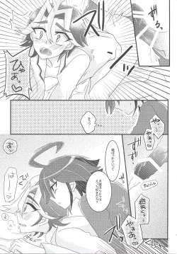 Page 12 of Wakari Zurai Sawatari no Ishi Sotsuu ni Ore wa Ore wa Ore wa