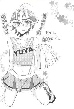 Page 18 of Wakari Zurai Sawatari no Ishi Sotsuu ni Ore wa Ore wa Ore wa