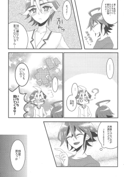 Page 6 of Wakari Zurai Sawatari no Ishi Sotsuu ni Ore wa Ore wa Ore wa