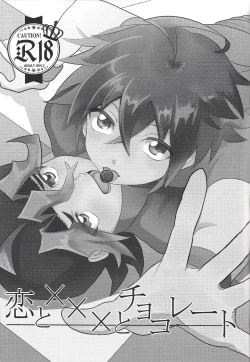 Page 2 of Koi to ××× to Chocolate