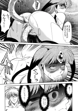 Page 32 of J-Heroines