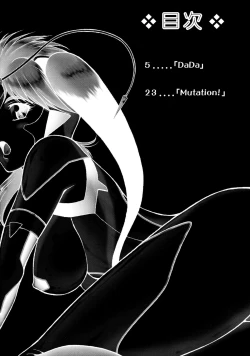 Page 3 of J-Heroines