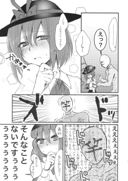 Page 10 of 衣玖さんと一緒に色々頑張る本