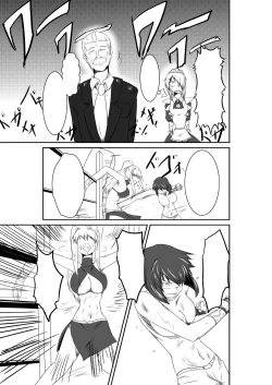 Page 64 of ten seconds sandbags