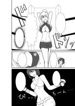 Page 9 of ten seconds sandbags