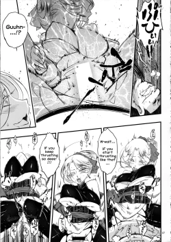 Page 8 of Hyakkasou4 <<Akahitomiyasha, Tosuisen no Kyofu>>