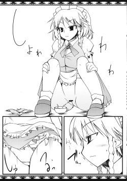 Page 4 of Nugasete Choudai