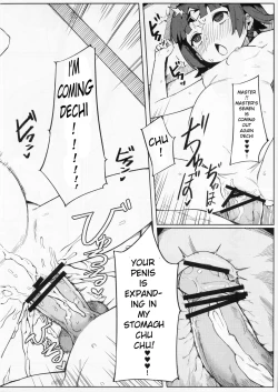 Page 23 of Enmatei Ryouyou-ki