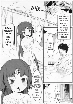 Page 6 of Enmatei Ryouyou-ki