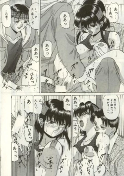 Page 105 of Broken heart