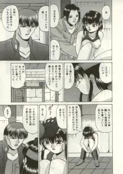 Page 108 of Broken heart