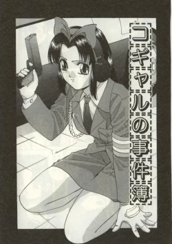 Page 110 of Broken heart