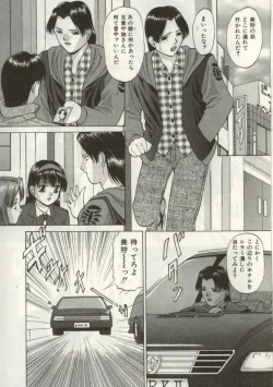 Page 116 of Broken heart