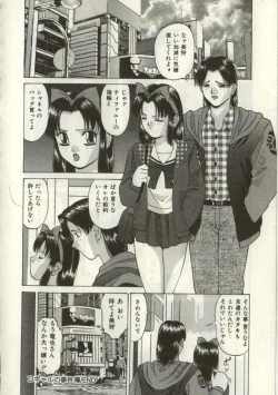 Page 127 of Broken heart