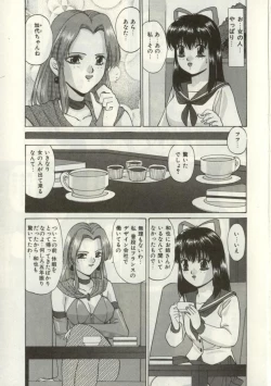 Page 132 of Broken heart