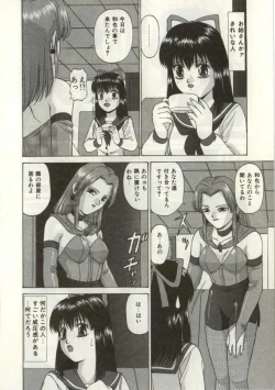 Page 133 of Broken heart