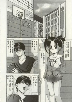 Page 145 of Broken heart