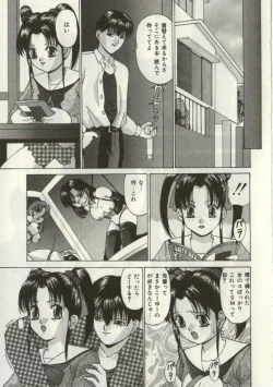 Page 148 of Broken heart