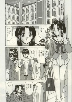 Page 39 of Broken heart