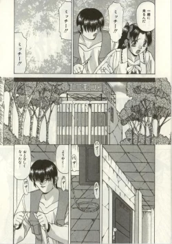 Page 43 of Broken heart