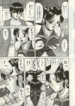 Page 46 of Broken heart