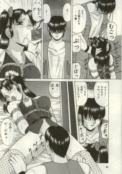 Page 47 of Broken heart