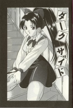 Page 4 of Broken heart