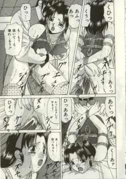 Page 52 of Broken heart