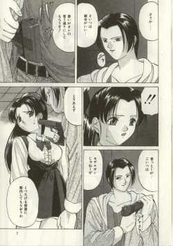 Page 6 of Broken heart