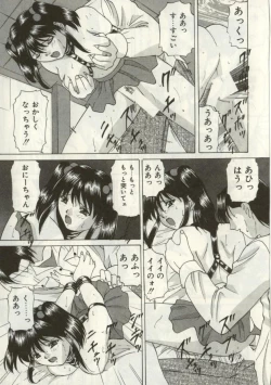 Page 70 of Broken heart