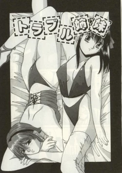 Page 74 of Broken heart